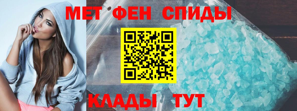 Amphetamine  Вход с VPN  АМФ  Апатиты  MEGA ССЫЛКА  АМФ 98% 