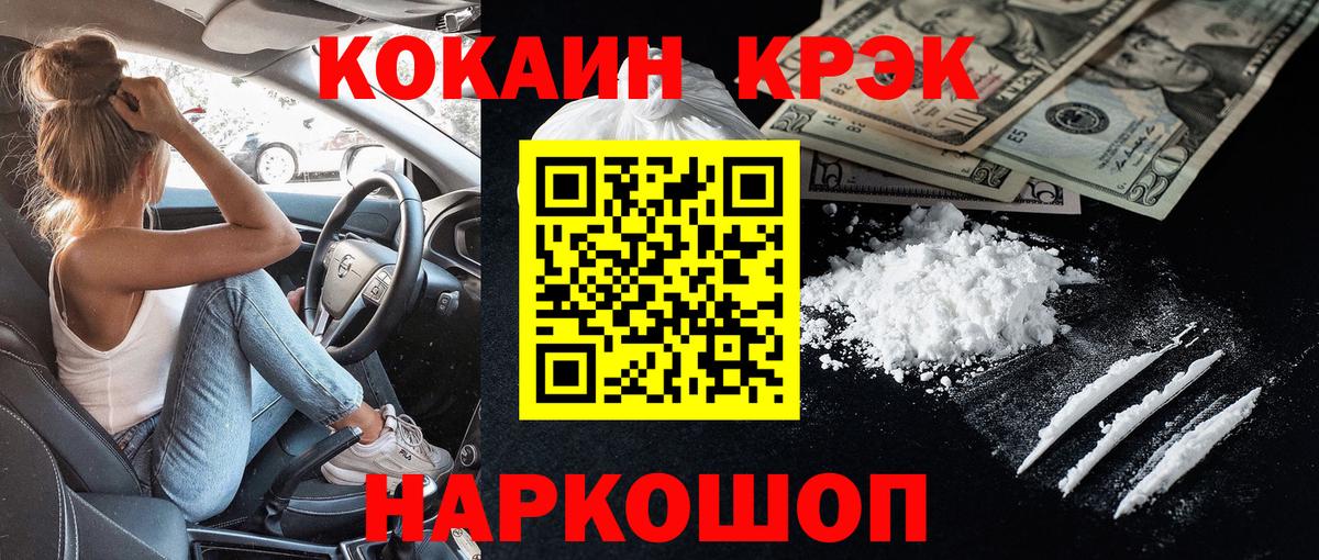 Апатиты  Кокаин  Вход с VPN  Кокаин Columbia  Cocaine 99% 