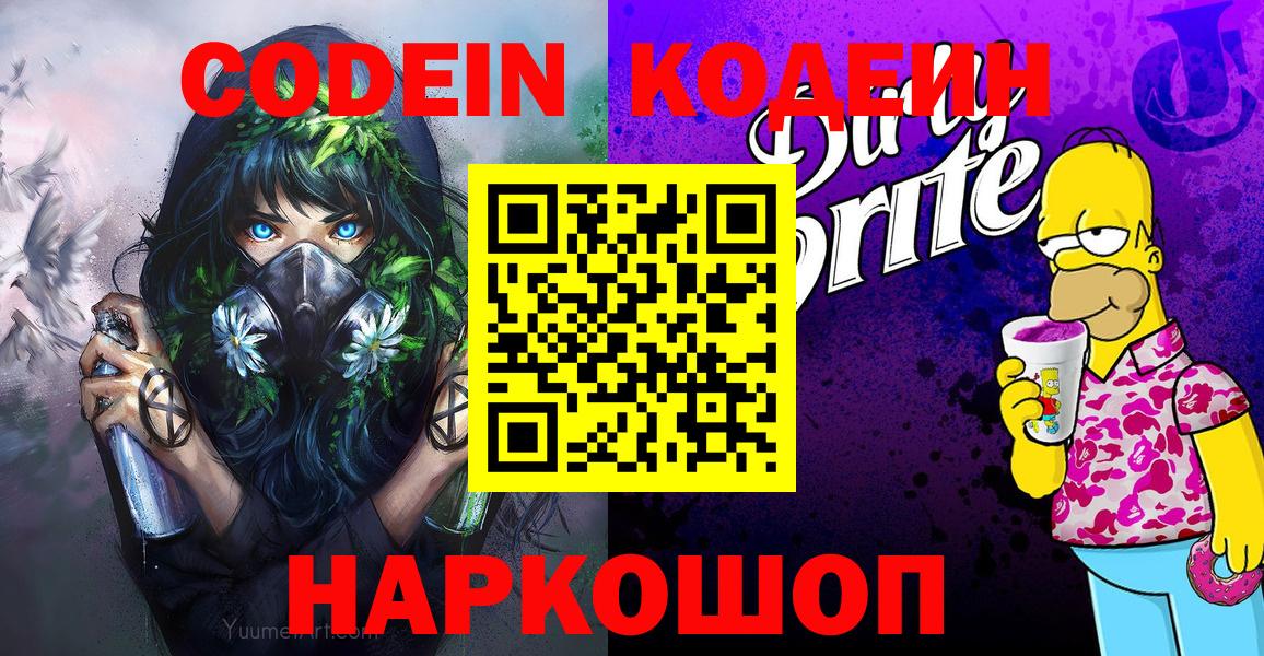 Меф Апатиты