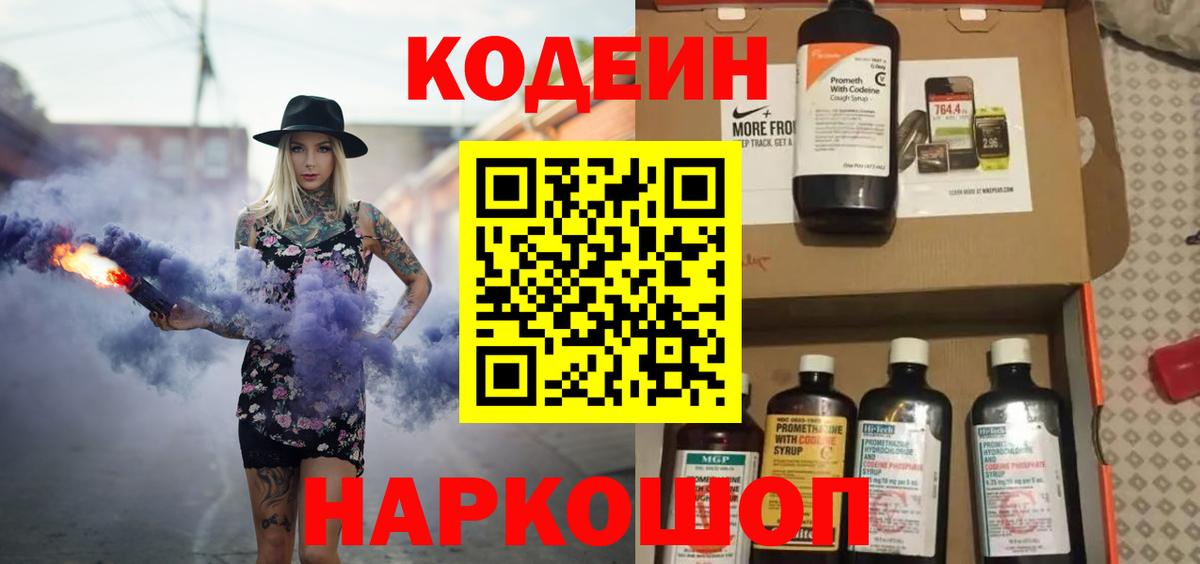 Апатиты  Кокаин  МЕФ   Вейп ТГК  Вход с VPN  ГАШИШ  МАРИХУАНА 