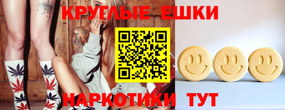 Ecstasy 250 мг Апатиты