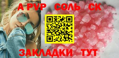 ПСИЛОЦИБИНОВЫЕ ГРИБЫ Азнакаево