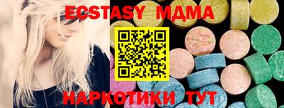 метадон Абакан