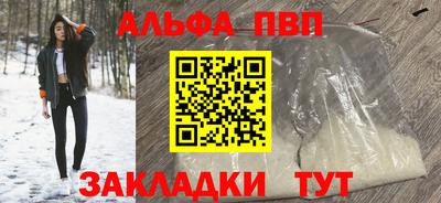 метадон Абакан