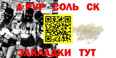 ПСИЛОЦИБИНОВЫЕ ГРИБЫ Азнакаево