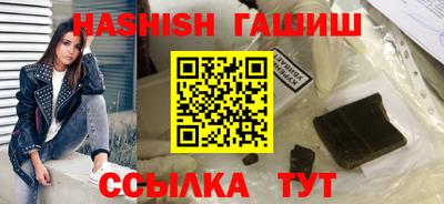 ПСИЛОЦИБИНОВЫЕ ГРИБЫ Азнакаево