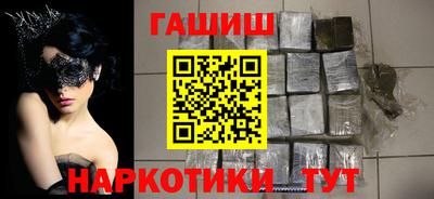 дурь Абинск