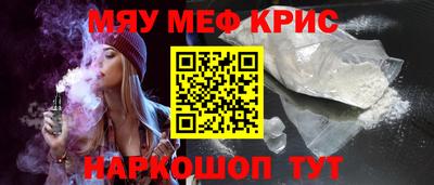 дурь Абинск