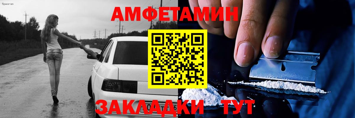 Первитин винт  Вход с VPN  Апатиты 