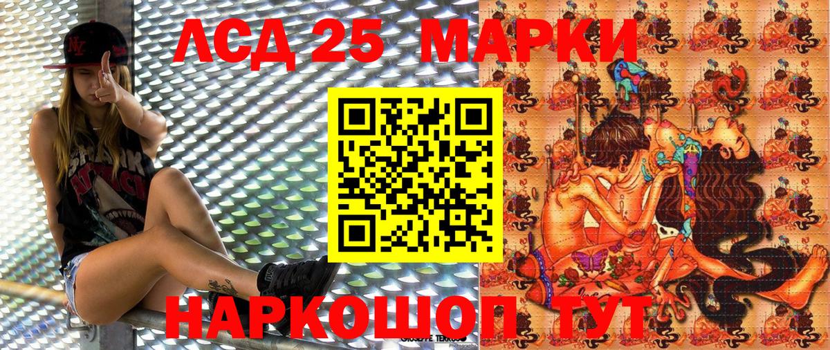 Марки N-bome 1,8мг Апатиты