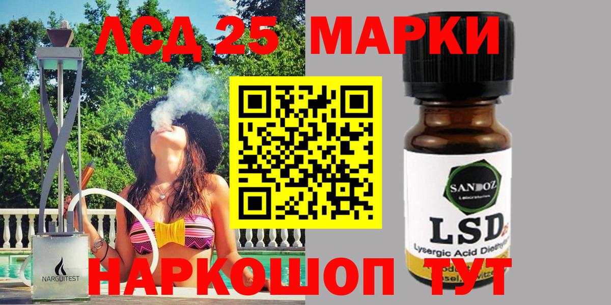 Наркотические марки 1,8мг  Марки NBOMe  Апатиты  Вход с VPN  Наркотические марки 1,8мг 