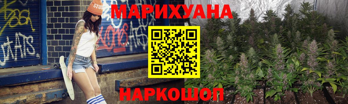 Апатиты  Марихуана MAZAR  Бошки Шишки гибрид  Конопля индика  Вход с VPN  Бошки марихуана тримм 